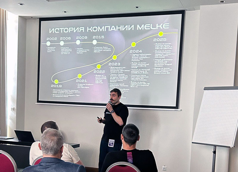 Melke г.Калининград